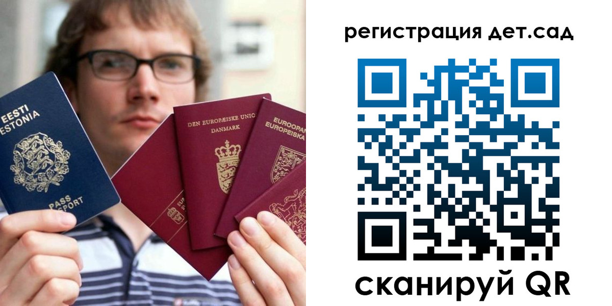 временная регистрация в Нальчике