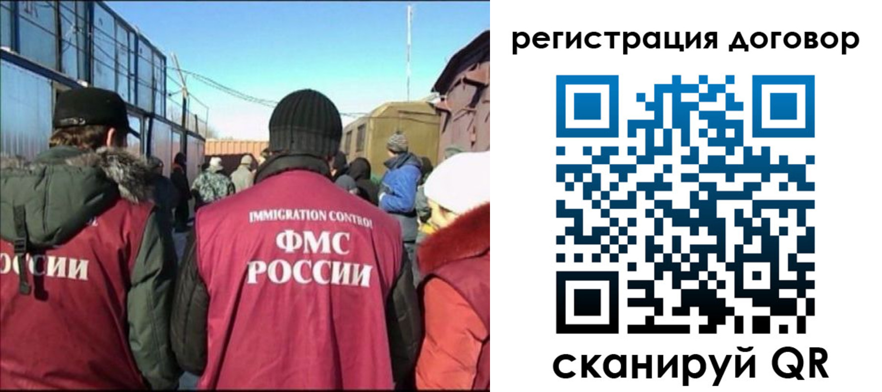 прописка поиск в Нальчике